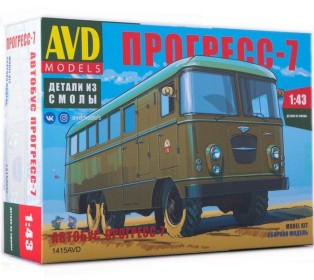 Сборная модель AVD Штабной автобус Прогресс-7, 1/43
