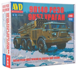 Сборная модель AVD 9П140 РСЗО 9К57 Ураган на шасси ЗИЛ-135ЛМ, 1/43