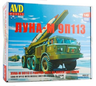 Сборная модель AVD ЛУНА-М 9П113 с ракетой 9М21 на шасси ЗИЛ-135ЛМ, 1/43