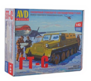 Сборная модель AVD Гусеничный транспортёр-снегоболотоход (ГТ-С), 1954 г., 1/43