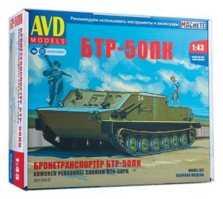 Сборная модель AVD Бронетранспортер БТР-50ПК, 1/43