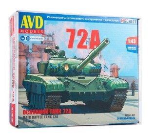 Сборная модель AVD Основной танк Т-72А, 1/43