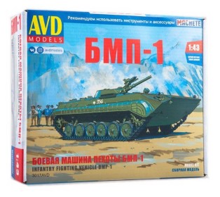 Сборная модель AVD Боевая машина пехоты БМП-1, 1/43