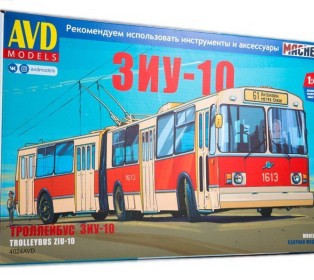 Сборная модель AVD ЗиУ-10 (ЗиУ-683) троллейбус, 1/43