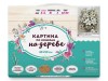Картина по номерам на дереве 40х50 БУЗИН. БУКЕТ БЕЛЫХ ЛИЛИЙ (27 цветов)