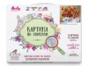Картина по номерам с цветной схемой 40х50 ДАНДОРФ О. МАКИ (25 цветов)