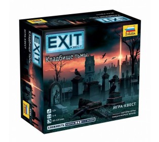 Настольная игра ZVEZDA EXIT Квест. Кладбище тьмы.