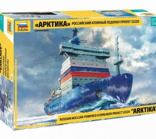 Сборная модель ZVEZDA Российский атомный ледокол проект 22220 "Арктика", 1/350
