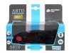 Машина "АВТОПАНОРАМА" Lamborghini SVJ, 1/32, черный матовый, свет, звук, в/к 17,5*12,5*6,5 см