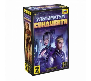 Настольная игра ZVEZDA Ультиматум синдиката