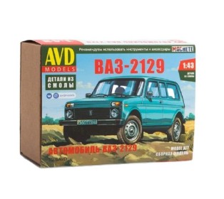 Сборная модель AVD ВАЗ-2129, 1/43