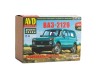 Сборная модель AVD ВАЗ-2129, 1/43
