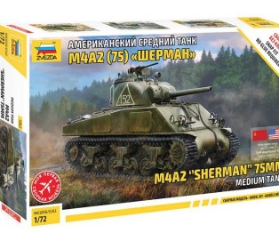 Сборная модель ZVEZDA Американский средний танк М4А2(75) "Шерман", 1/72