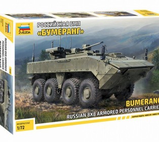Сборная модель ZVEZDA Российская БМП "Бумеранг", 1/72