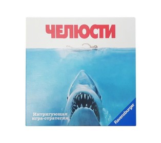 Настольная игра Ravensburger "Челюсти"