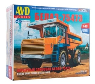 Сборная модель AVD Карьерный самосвал БЕЛАЗ-75473, 1/43