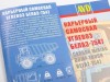 Сборная модель AVD Карьерный самосвал БЕЛАЗ-7547, 1/43