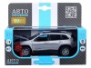 Машина "АВТОПАНОРАМА" Jeep  Cherokee, 1/32, серебряный, инерция, свет, звук, в/к 17,5*13,5*9 см