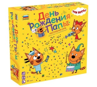Настольная игра ZVEZDA Три кота. День Рождения Папы