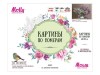 Картина по номерам 40х50 Бузин. Сирень (25 цветов) №2