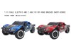 Радиоуправляемый шорт-корс Remo Hobby 9EMU (красный) 4WD 2.4G 1/8 RTR