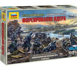 Настольная игра ZVEZDA Великая Отечественная война: Берлинская операция, Форсирование Одера