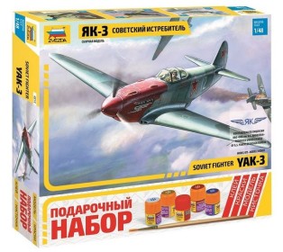 Сборная модель ZVEZDA Советский истребитель Як-3, подарочный набор, 1/48