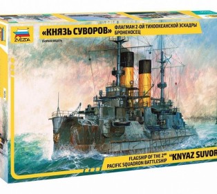 Сборная модель ZVEZDA Флагман 2-ой тихоокеанской эскадры броненосец "Князь Суворов", 1/350