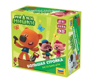 Настольная игра ZVEZDA "Ми-ми-мишки Большая стройка", детская