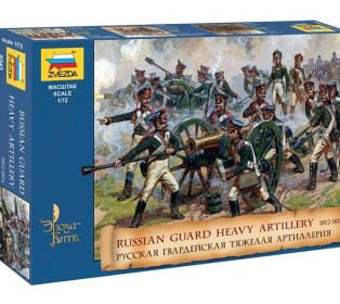 Сборные солдатики ZVEZDA Русская гвардейская тяжелая артиллерия 1812-1814 гг., 1/72