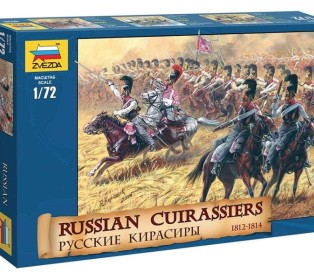 Сборные солдатики ZVEZDA Русские кирасиры 1812-1814 гг., 1/72