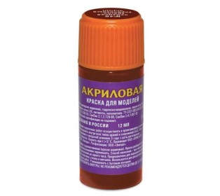 Краска ZVEZDA акриловая, немецкая красно-коричневая, 12 мл