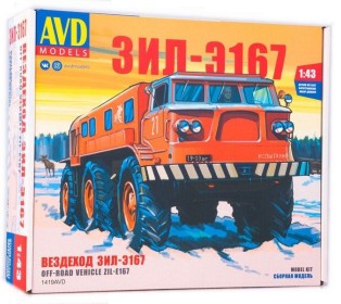 Сборная модель AVD Вездеход ЗИЛ-Э167, 1/43