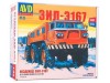Сборная модель AVD Вездеход ЗИЛ-Э167, 1/43
