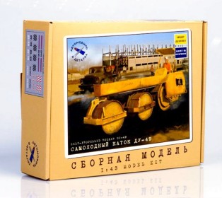 Сборная модель AVD Cсамоходный каток ДУ-49, 1/43