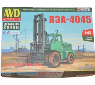 Сборная модель AVD Погрузчик ЛЗА-4045, 1/43