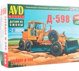 Сборная модель AVD Автогрейдер Д-598, 1/43