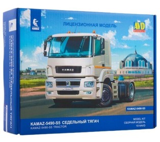 Сборная модель AVD Седельный тягач КАМАЗ-5490-S5, 1/43