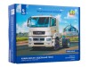 Сборная модель AVD Седельный тягач КАМАЗ-5490-S5, 1/43