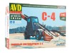 Сборная модель AVD Лаповый снегоуборщик С-4, 1/43