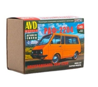Сборная модель AVD Электромобиль РАФ-2204, 1/43