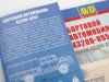 Сборная модель AVD 43206-0551 бортовой, 1/43