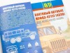 Сборная модель AVD Вахтовый автобус НЕФАЗ-42112 (4320), 1/43