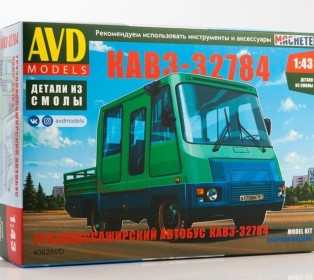 Сборная модель AVD Курганский завод 32784, 1/43