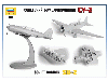 Сборная модель ZVEZDA Советский бомбардировщик Су-2, 1/48