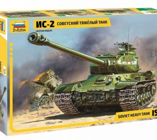 Сборная модель ZVEZDA Советский тяжёлый танк ИС-2, 1/35