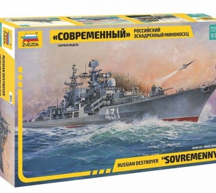 Сборная модель ZVEZDA Российский эскадренный миноносец “Современный”, 1/700
